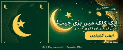 تیز ترین ادائیگی نظام